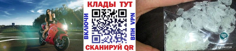 Где найти наркотики Камышлов Cocaine МАРИХУАНА KRAKEN ссылка ГАШ Меф мяу мяу
