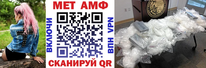 АМФ Premium  OMG онион  Камышлов 