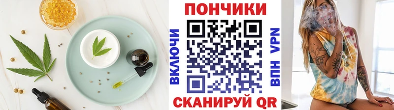 Печенье с ТГК конопля  mega ссылки  Камышлов 