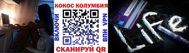 КОКАИН Перу  цены наркотик  Камышлов 