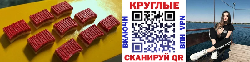 Экстази Punisher Камышлов