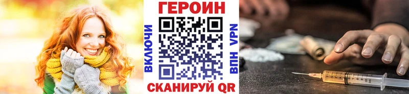 hydra маркетплейс Камышлов ГЕРОИН белый