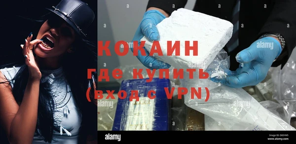 мет Заволжье