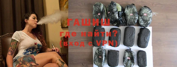мет Заволжье