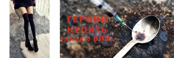 мет Заволжье