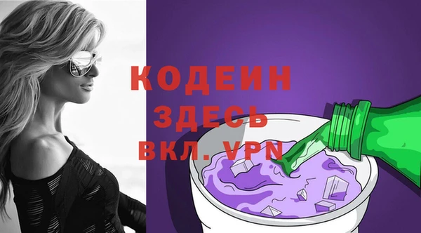мет Заволжье