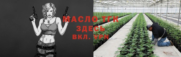 мет Заволжье