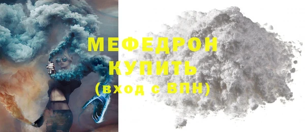 прущие грибы Заволжск