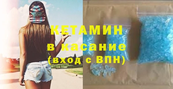 мет Заволжье