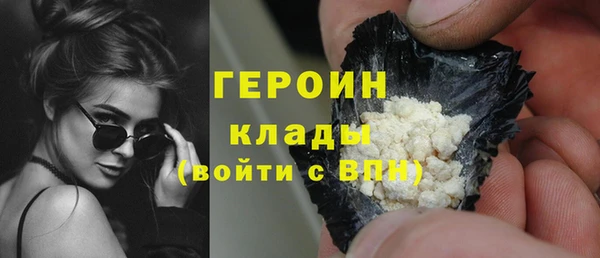 мефедрон мука Заводоуковск