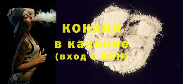 мет Заволжье