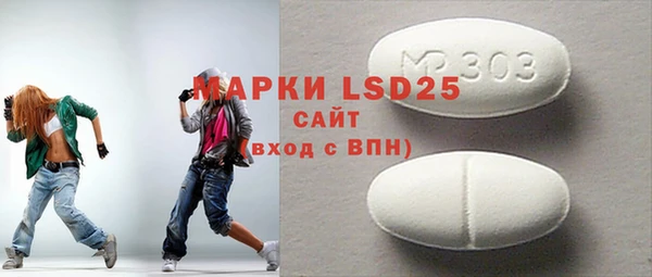 мефедрон мука Заводоуковск
