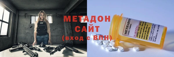 мефедрон мука Заводоуковск