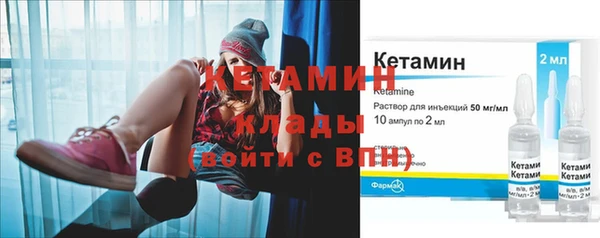 мефедрон мука Заводоуковск