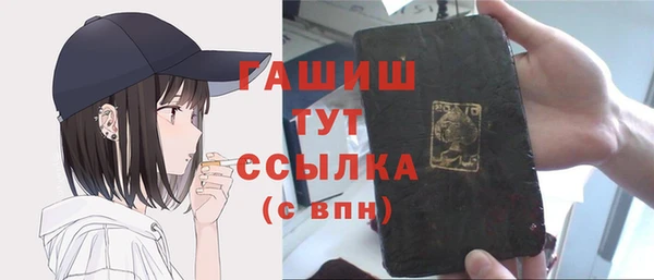 прущие грибы Заволжск