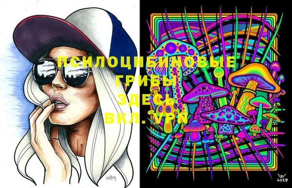 мет Заволжье