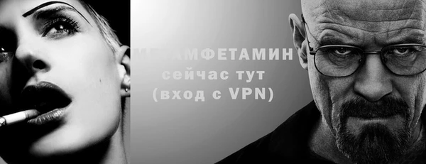мет Заволжье