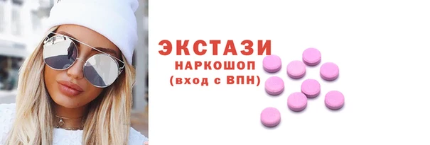 мефедрон мука Заводоуковск