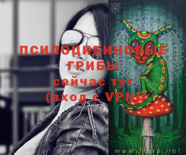 мет Заволжье