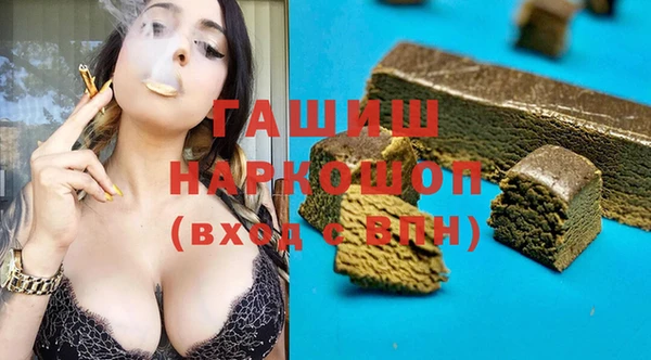 прущие грибы Заволжск
