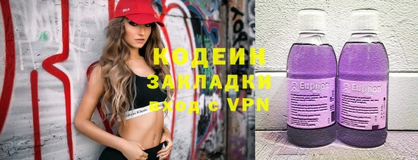 мефедрон мука Заводоуковск