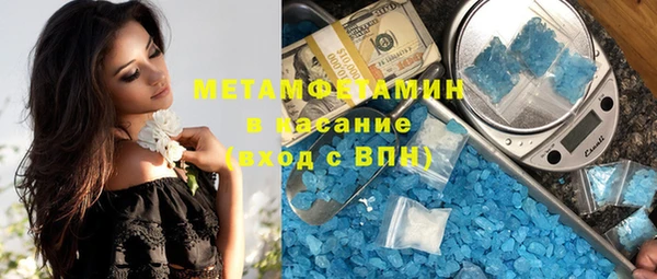 мефедрон мука Заводоуковск