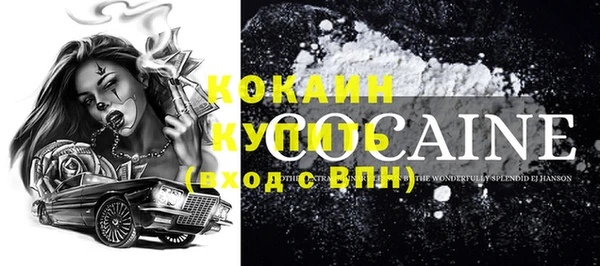 мет Заволжье