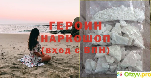 мефедрон мука Заводоуковск