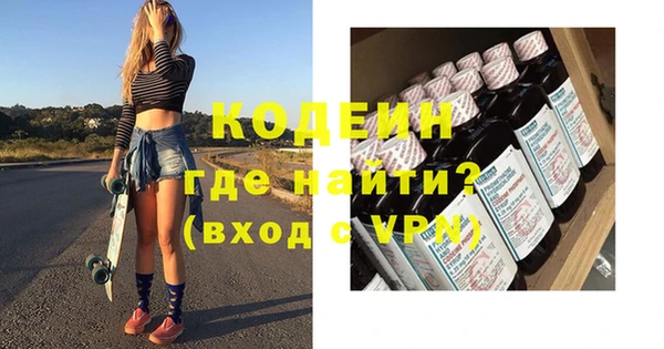 мет Заволжье