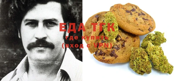 мет Заволжье