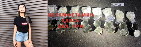 мет Заволжье
