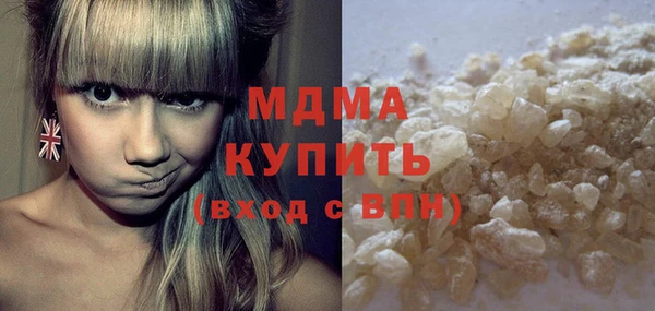 прущие грибы Заволжск