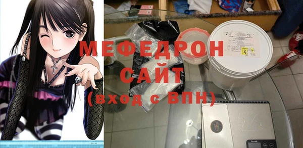 мет Заволжье