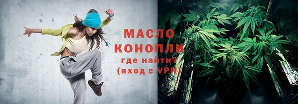 мефедрон мука Заводоуковск