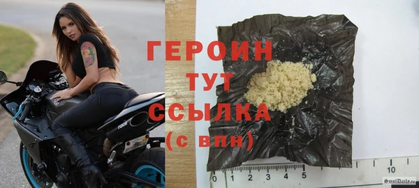 мефедрон мука Заводоуковск