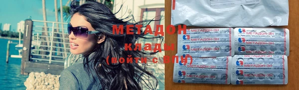 мефедрон мука Заводоуковск