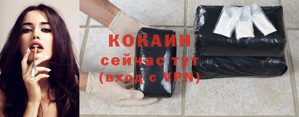 мефедрон мука Заводоуковск