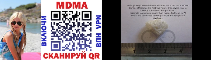 MDMA кристаллы  Камышлов 