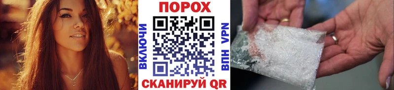 наркошоп  Камышлов  ссылка на мегу   Метамфетамин кристалл 