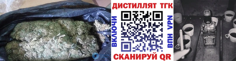 Дистиллят ТГК жижа Камышлов